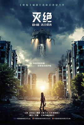 请问您今天要来点兔子吗第二季封面